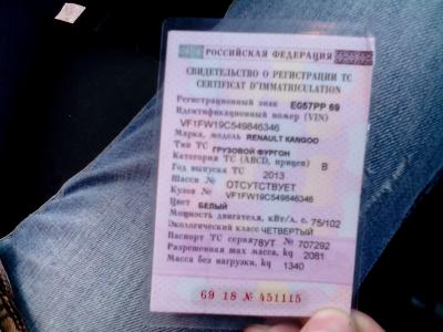 Прикрепленное изображение: IMG_20160220_132658.jpg